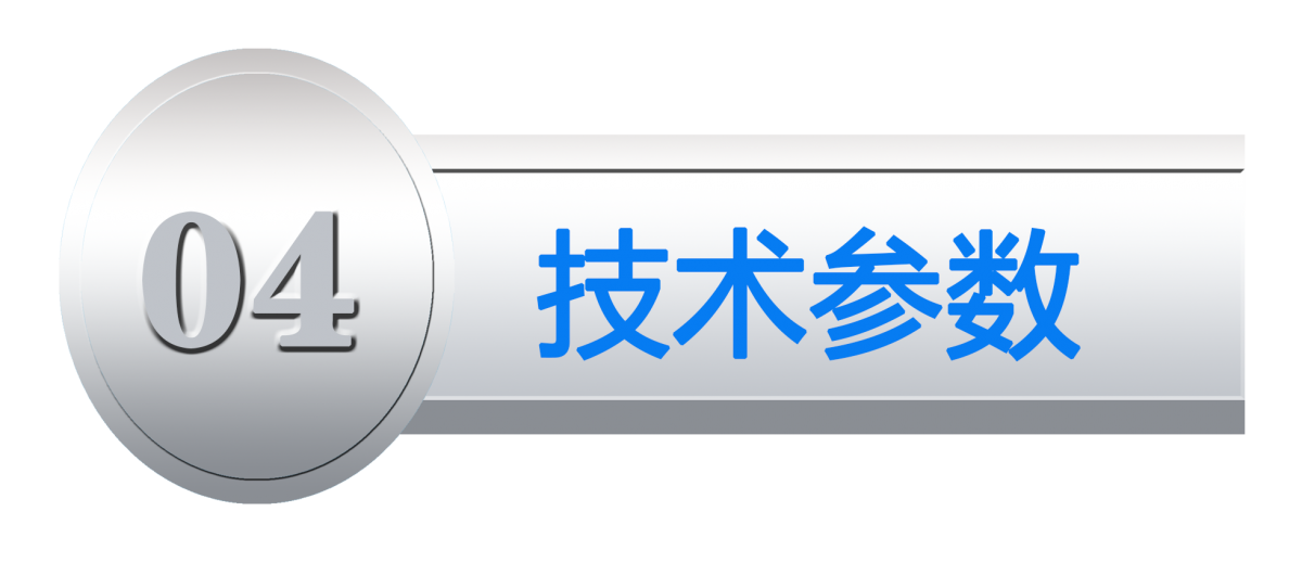 未標(biāo)題-4.png