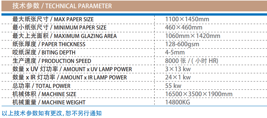 QQ瀏覽器截圖20200313123249.png